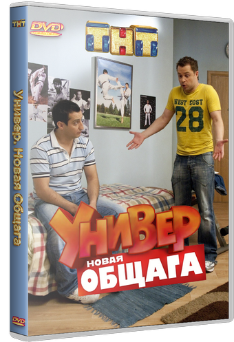 Бюст Настасьи Самбурской – Универ. Новая Общага (2011)